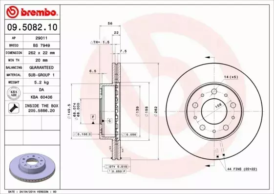 BREMBO TARCZA HAMULCOWA 09.5082.10 