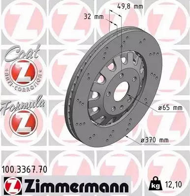 ZIMMERMANN TARCZE HAMULCOWE P AUDI TTRS 8J 370MM 