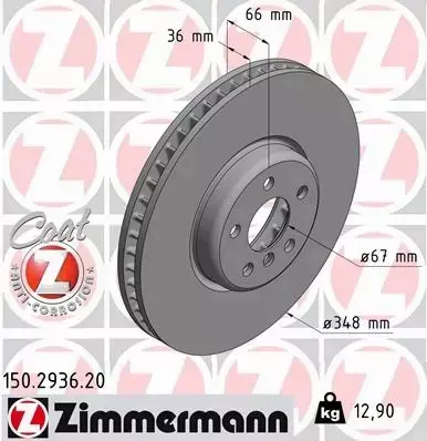 ZIMMERMANN TARCZE HAMULCOWE PRZÓD 150.2936.20 