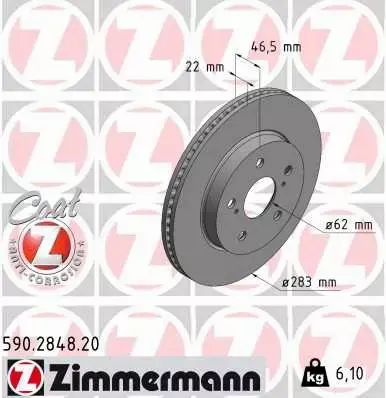 ZIMMERMANN TARCZE HAMULCOWE 590.2848.20 