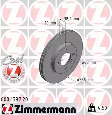 ZIMMERMANN TARCZE+KLOCKI PRZÓD SEAT IBIZA II III 