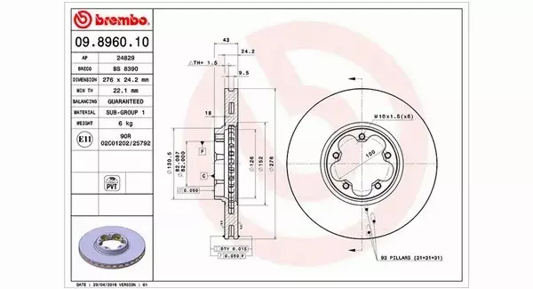 MAGNETI MARELLI TARCZA HAMULCOWA 360406026200 