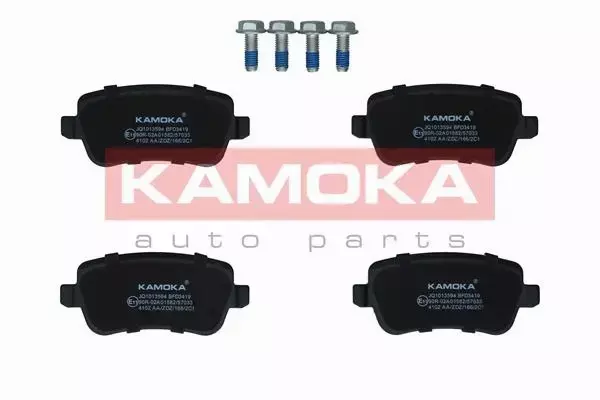 KAMOKA KLOCKI HAMULCOWE JQ1013594 