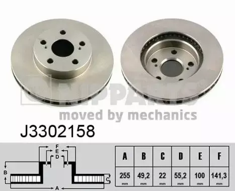 NIPPARTS TARCZA HAMULCOWA J3302158 