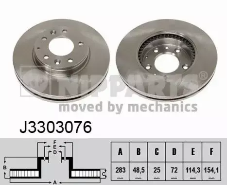 NIPPARTS TARCZA HAMULCOWA J3303076 