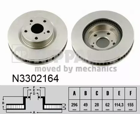 NIPPARTS TARCZA HAMULCOWA N3302164 