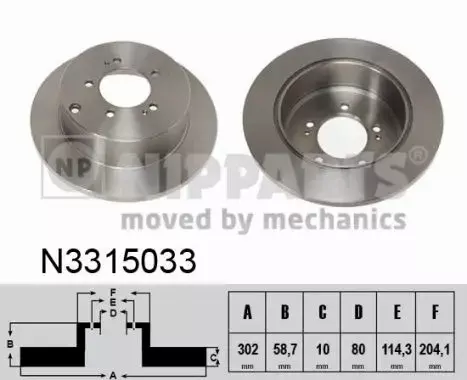 NIPPARTS TARCZA HAMULCOWA N3315033 