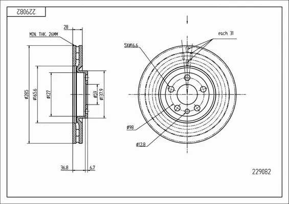 HART TARCZA HAMULCOWA 229 082 