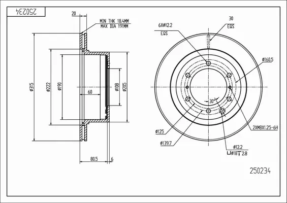 HART TARCZA HAMULCOWA 250 234 