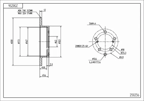 HART TARCZA HAMULCOWA 250 256 