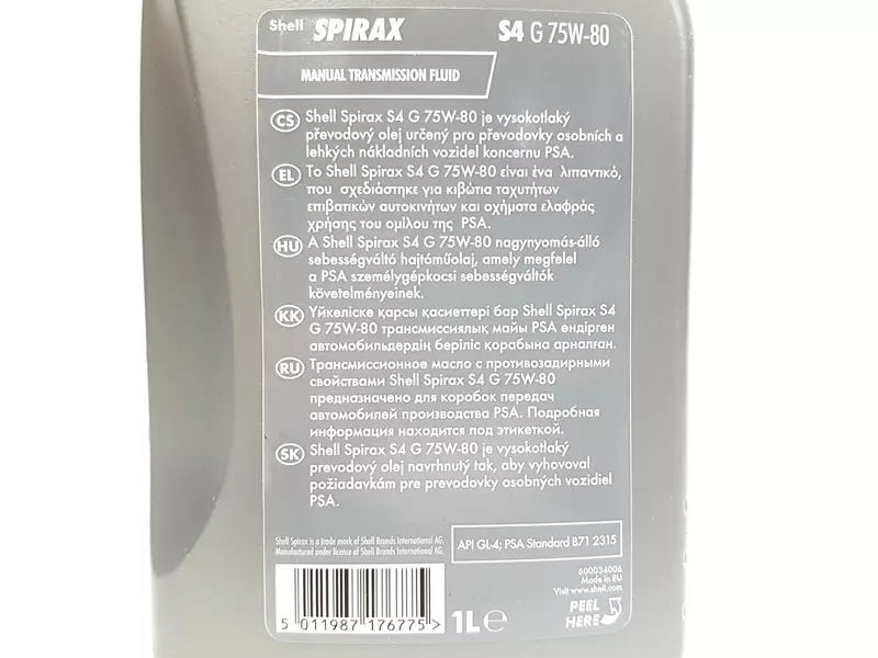 SHELL SPIRAX S4 G 75W-80 DO PRZEKŁADNI PSA 1L 