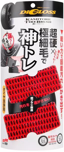 SOFT99 DIGLOSS KAMITORE TIRE BRUSH SZCZOTKI DO OPON 2 SZT